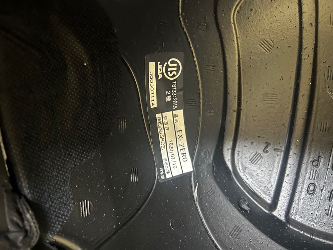 SHOEI EX-ZERO ホワイトMサイズ