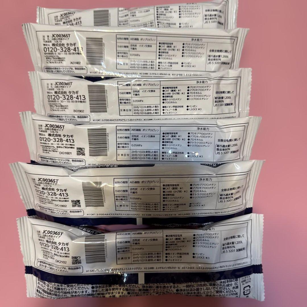 【新品】タカギ　みず工房　浄水器交換カートリッジ JC0036ST 6本