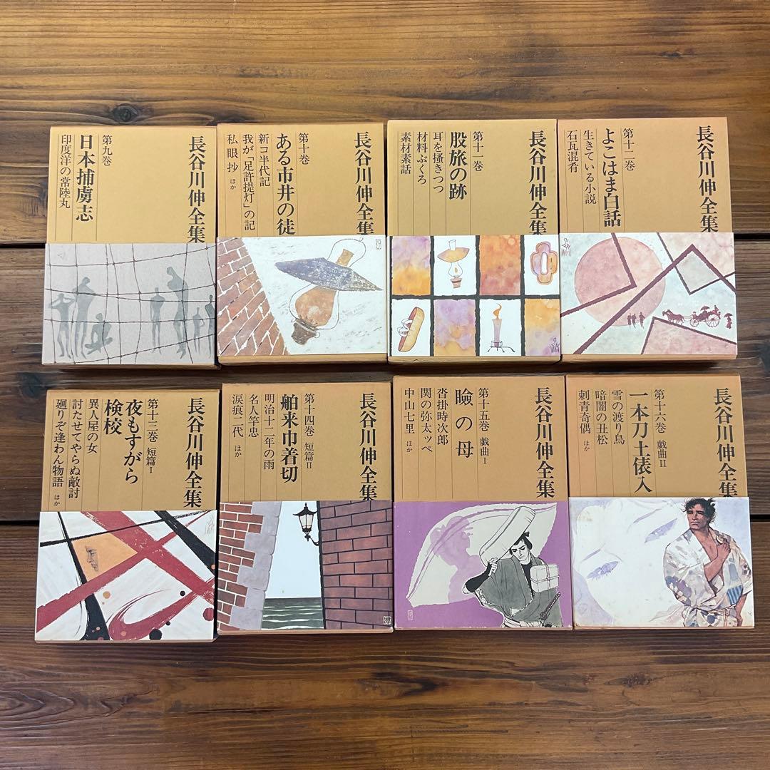 【希少】長谷川伸 全集 全16巻　帯揃い　瞼の母ほか 池波正太郎