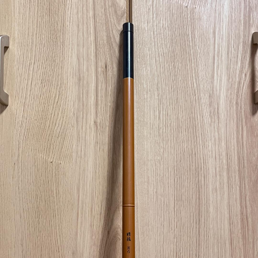 株式会社 宇崎日新　精魂 別作　鯉　鯉竿 2本セット