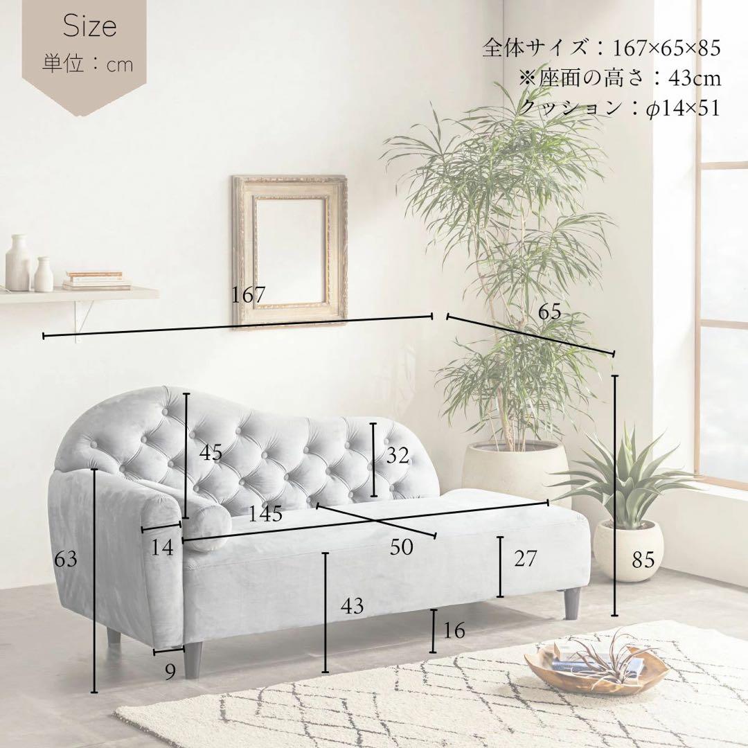 【used】グレー ボタン留めデザイン カウチソファ シャビーシック2way