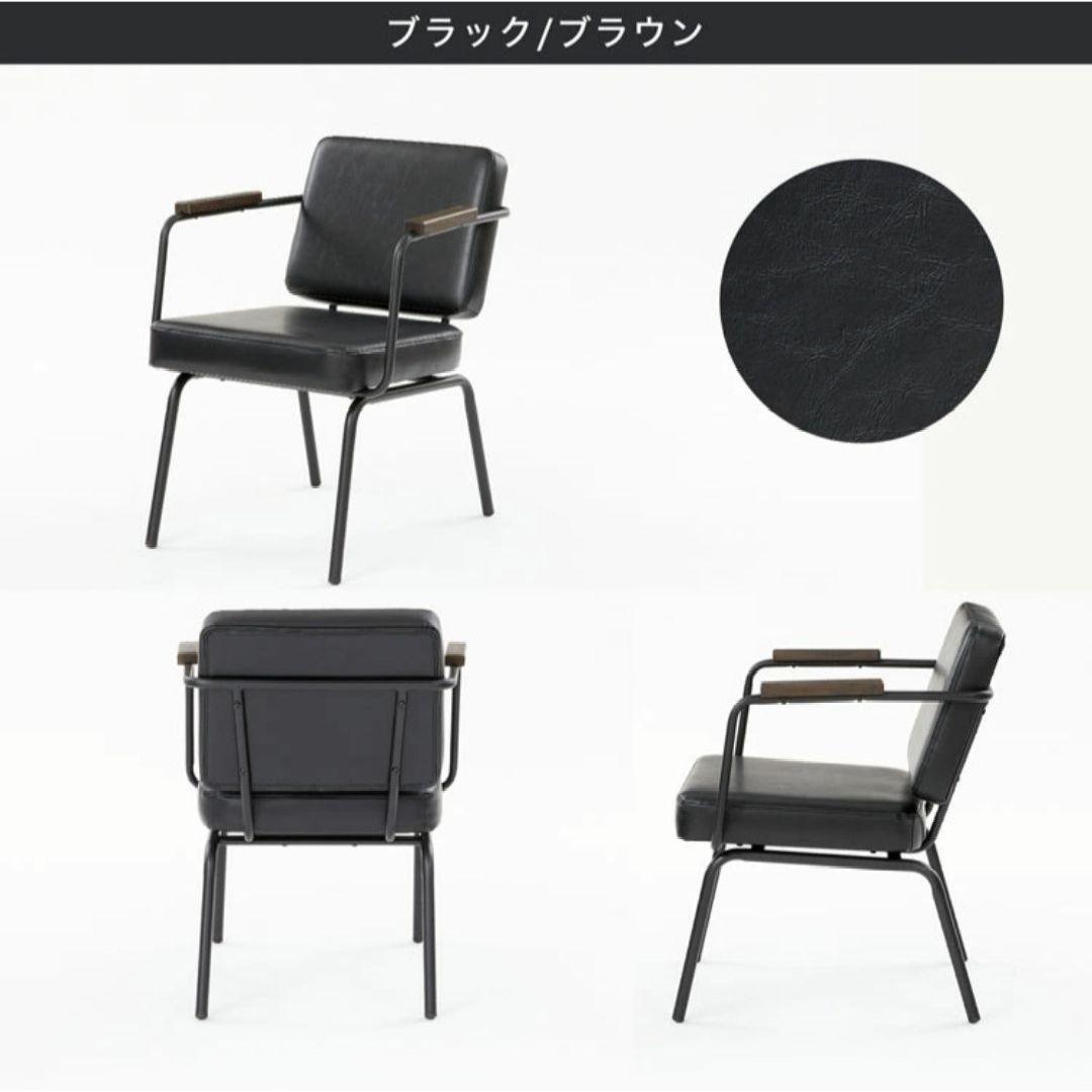 【LOWYA】《美品》ダイニングチェア 1脚