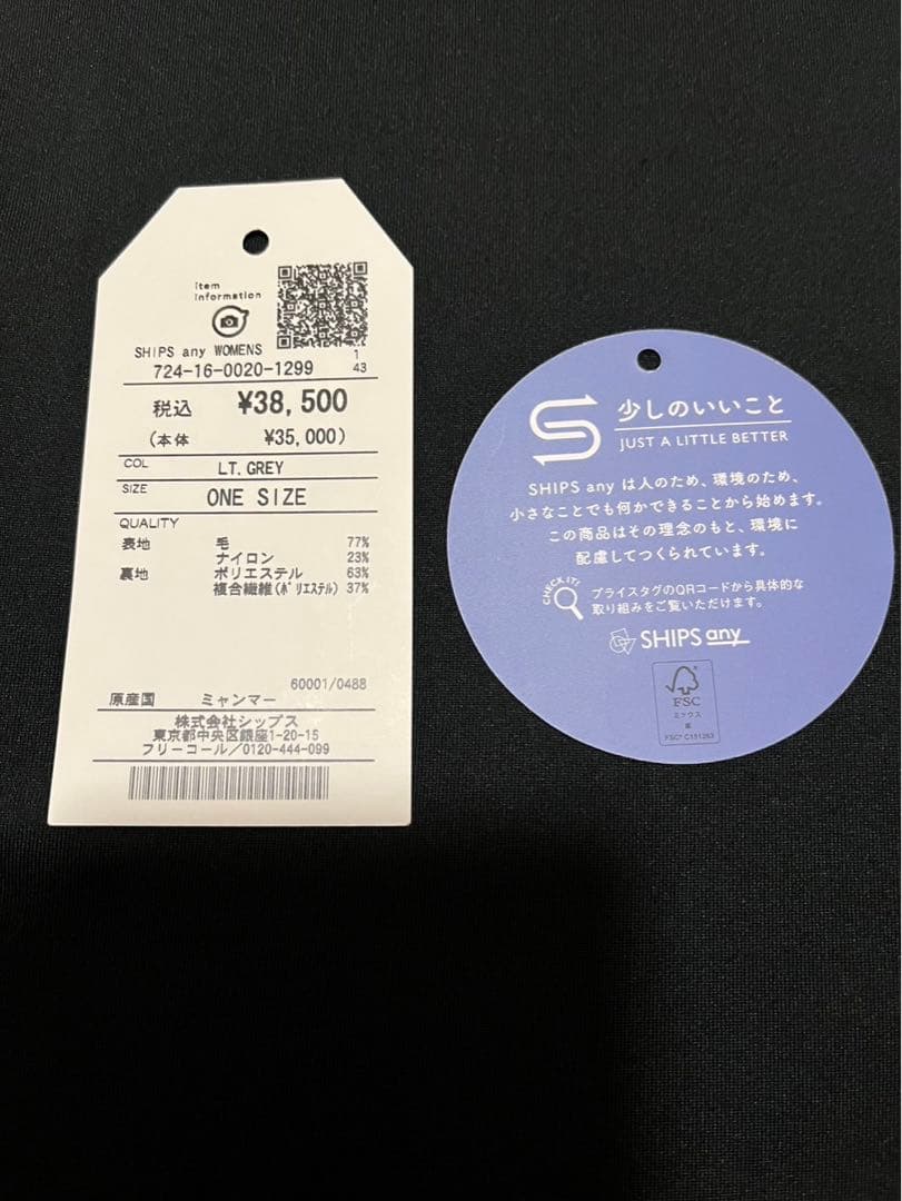 SHIPS any チェスターコート グレー