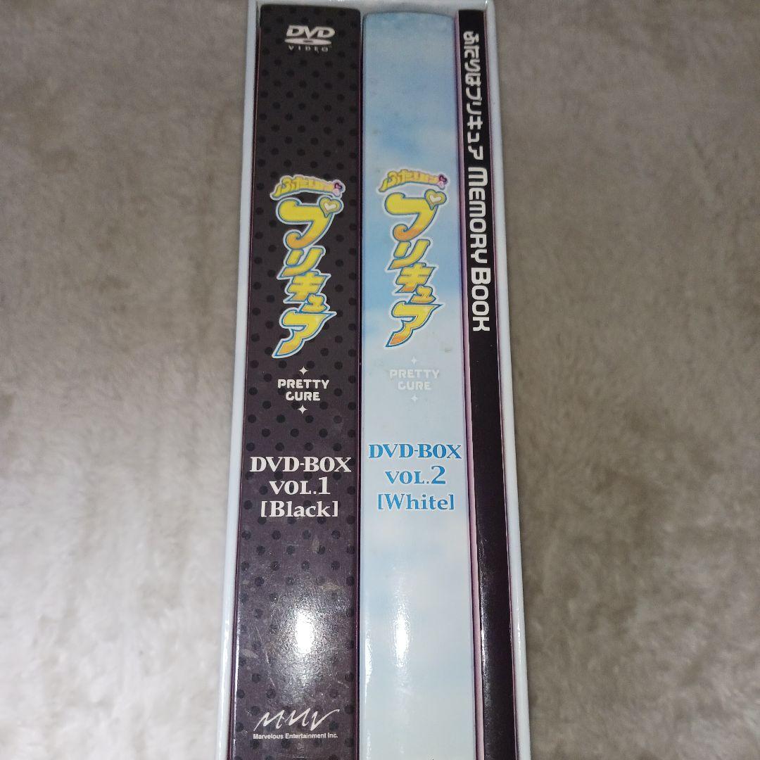 ふたりはプリキュア DVD-BOX vol.1 Black　White〈完全初…