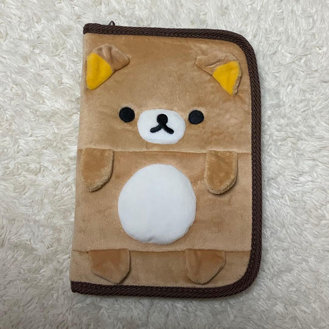 リラックマ母子手帳ケース　マルチケース