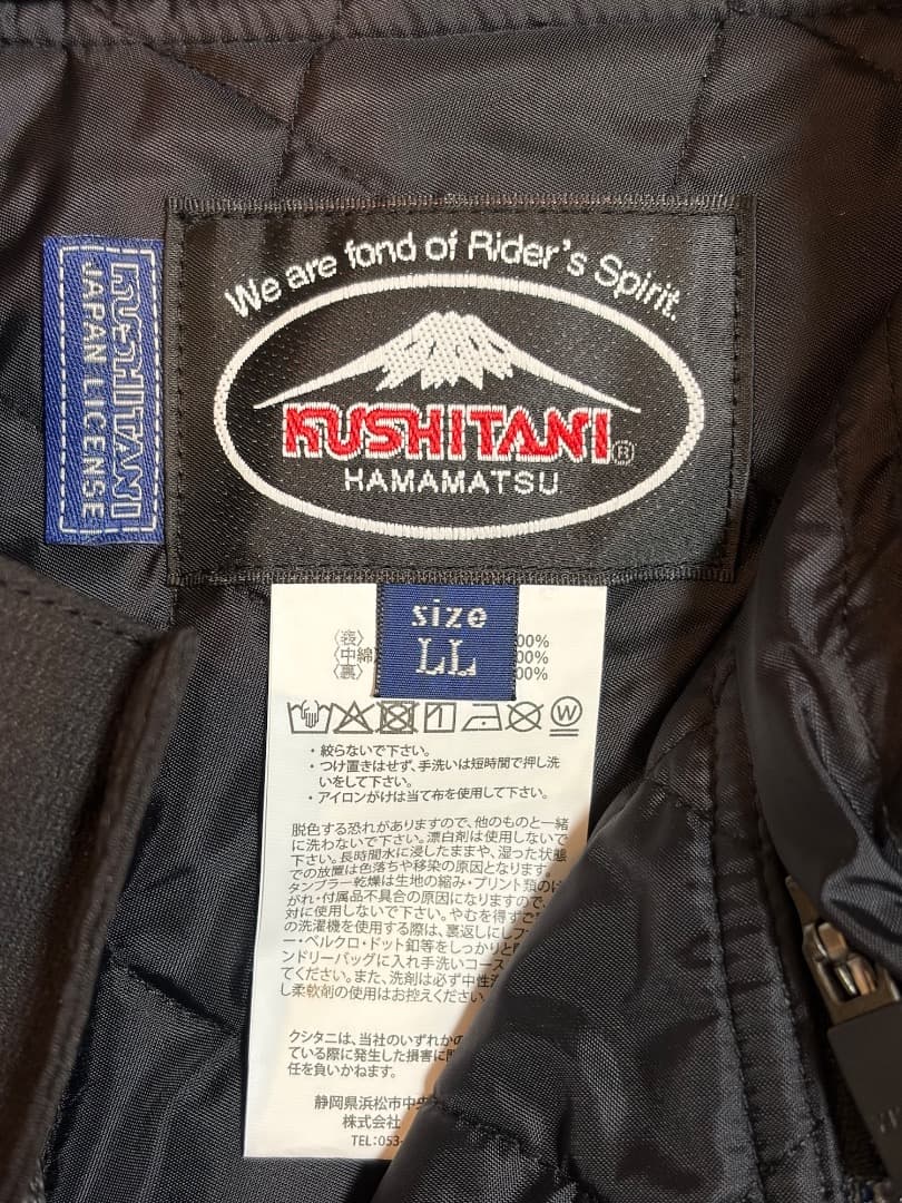 新品同様｜クシタニ｜アロフトパンツ｜LLサイズ｜K2873