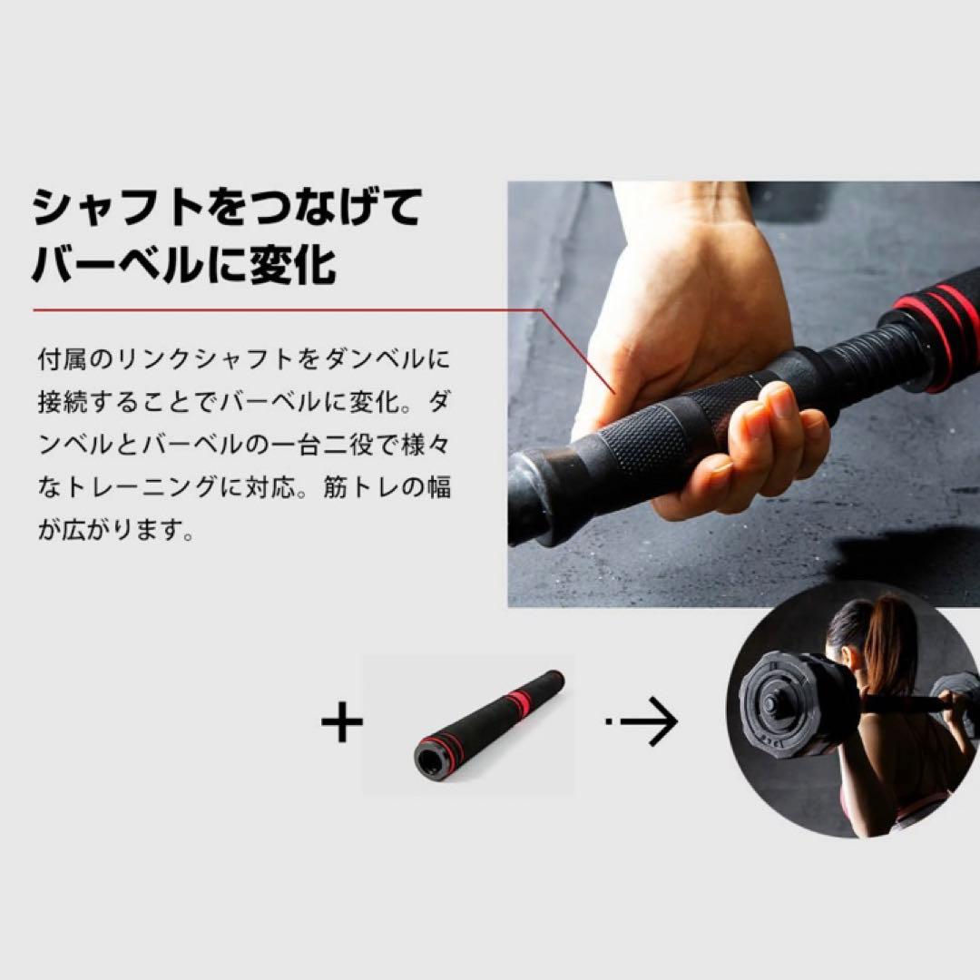 未使用品☆40kgダンベルセット