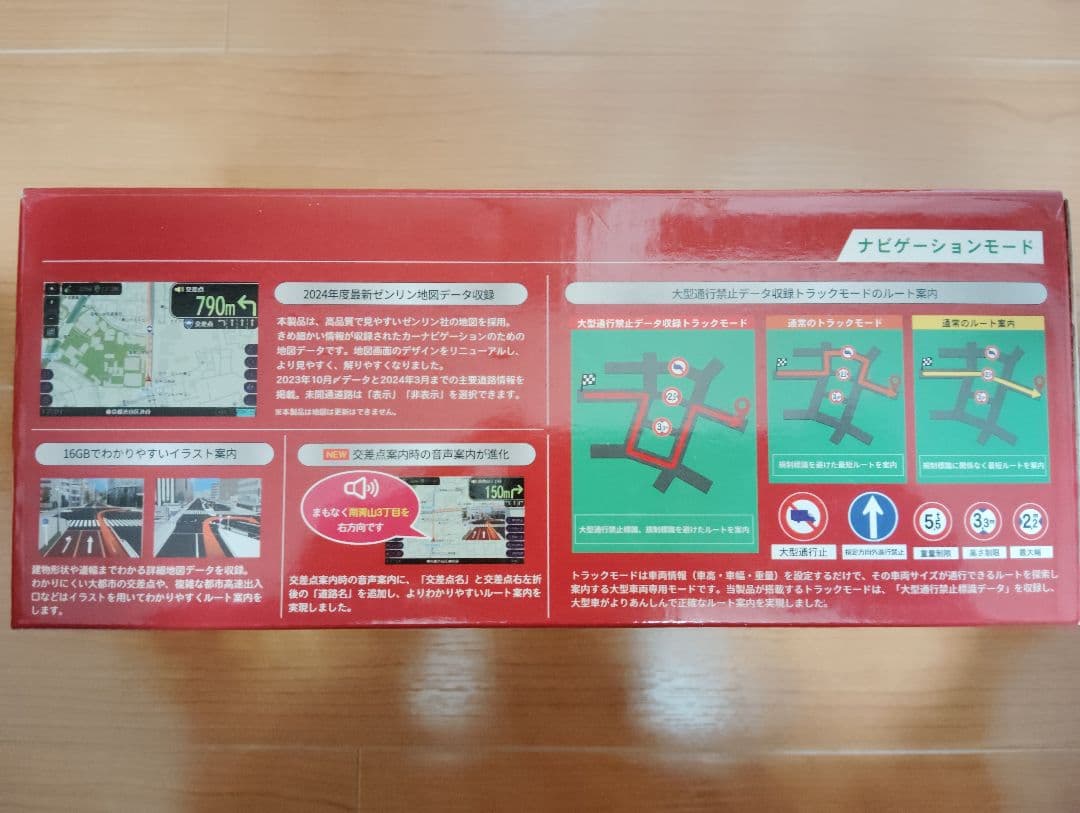 DreamMaker DPLAY-1011ATP10.1インチポータブルカーナビ