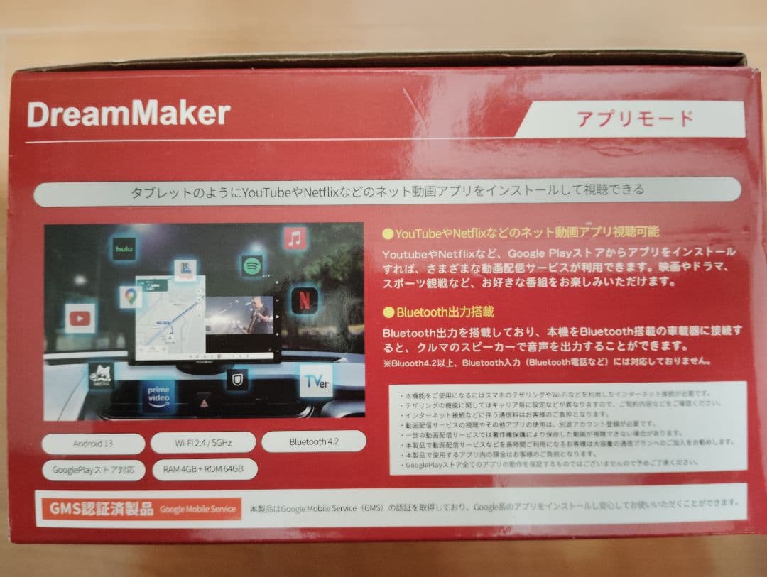 DreamMaker DPLAY-1011ATP10.1インチポータブルカーナビ