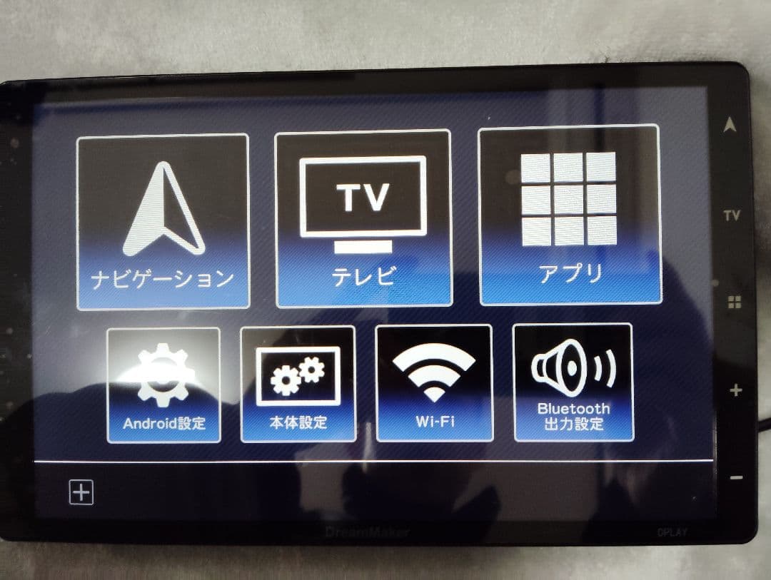 DreamMaker DPLAY-1011ATP10.1インチポータブルカーナビ