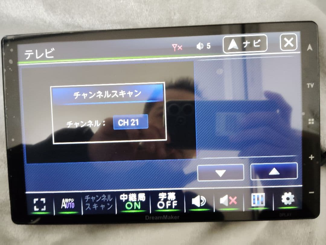 DreamMaker DPLAY-1011ATP10.1インチポータブルカーナビ