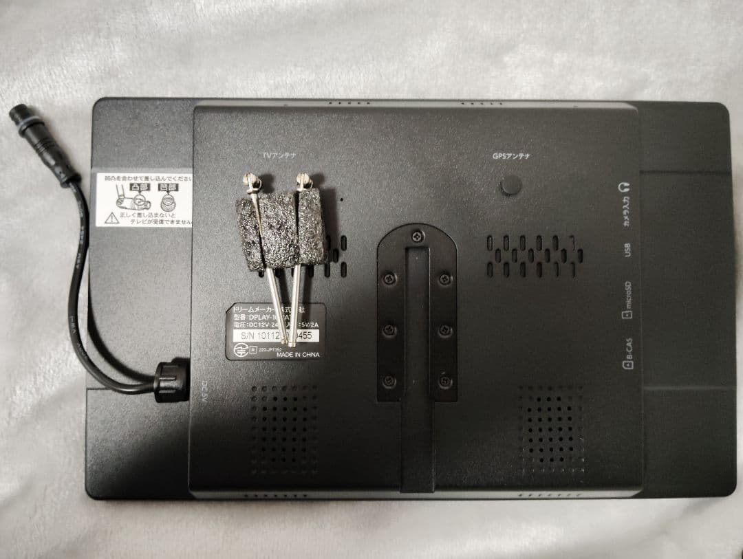 DreamMaker DPLAY-1011ATP10.1インチポータブルカーナビ