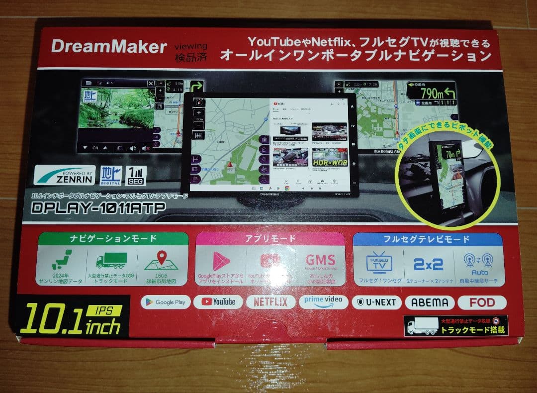 DreamMaker DPLAY-1011ATP10.1インチポータブルカーナビ