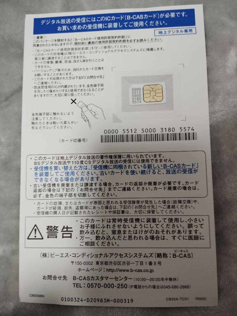 DreamMaker DPLAY-1011ATP10.1インチポータブルカーナビ