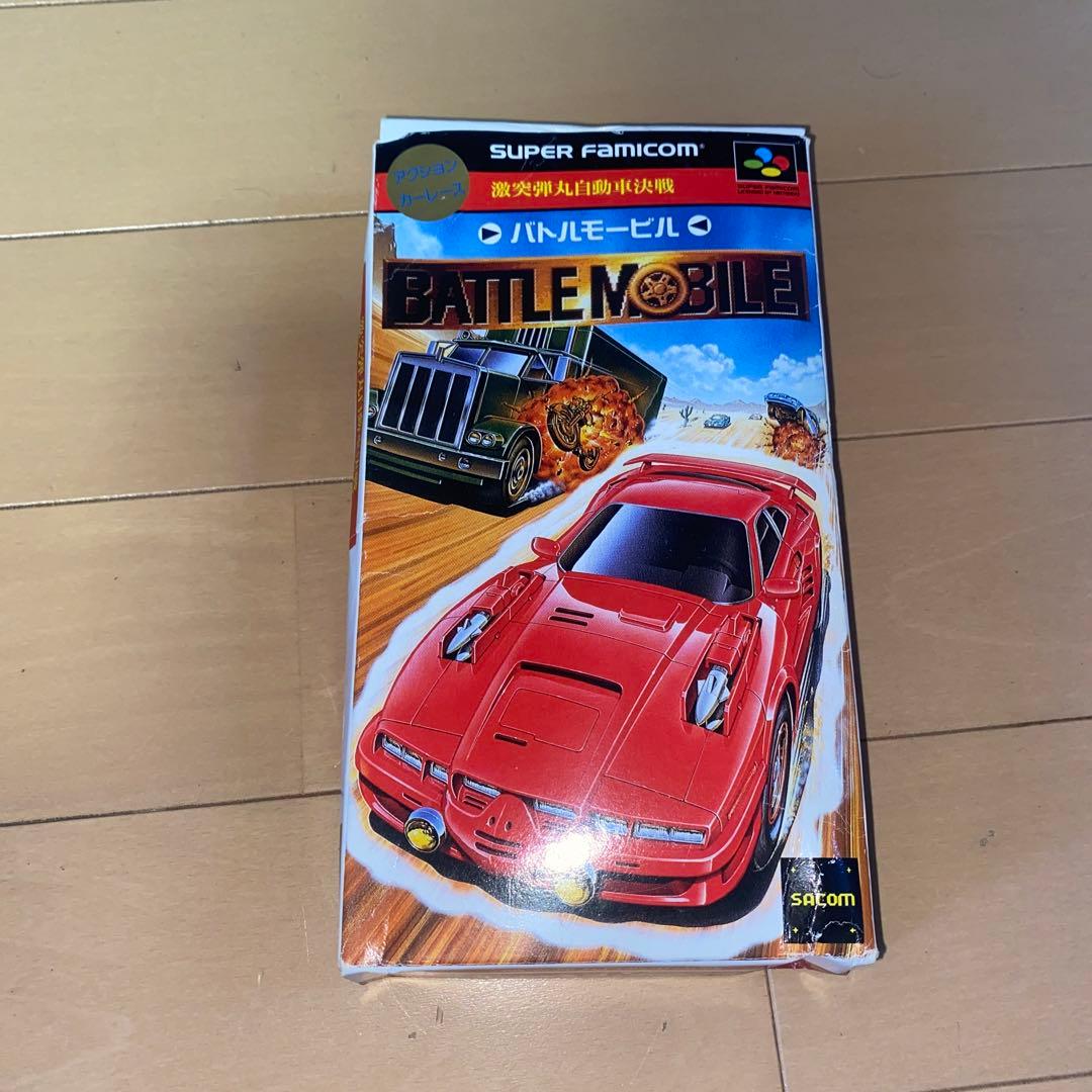 スーパーファミコンソフト　バトルモービル