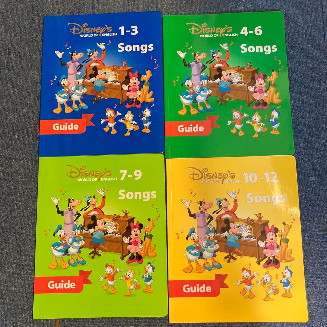 【正規品】欠品＊訳ありディズニー英語システム　シングアロング！DVDとCDと本