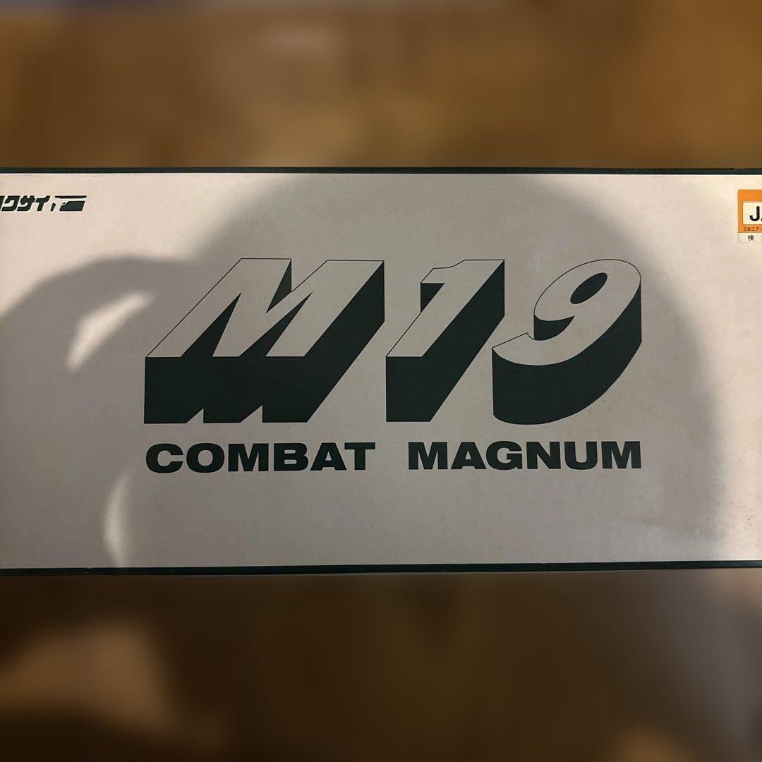 M19 COMBAT MAGNUM リボルバー