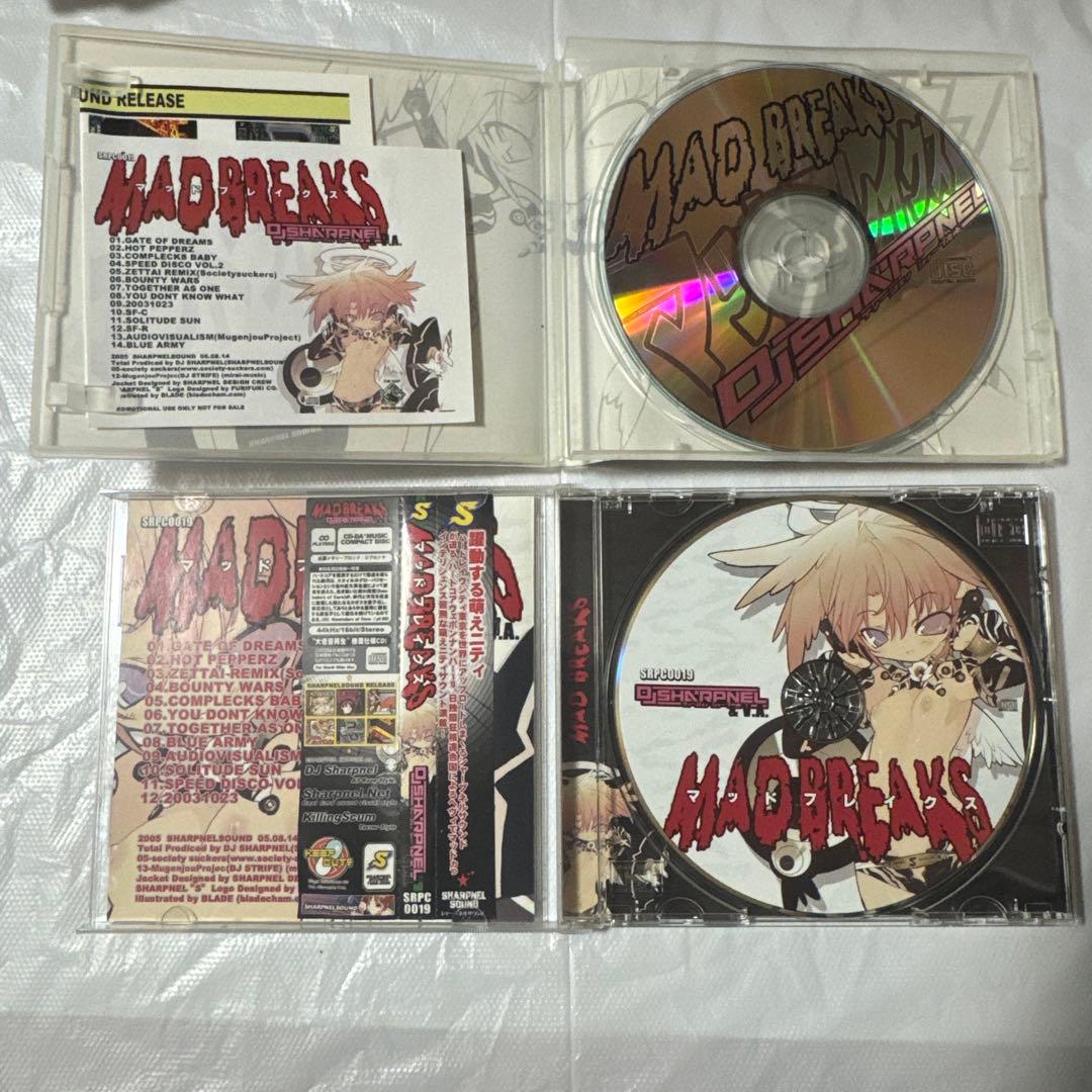 MAD BREAKS DJ SHARPNEL プレス盤&CD-R盤