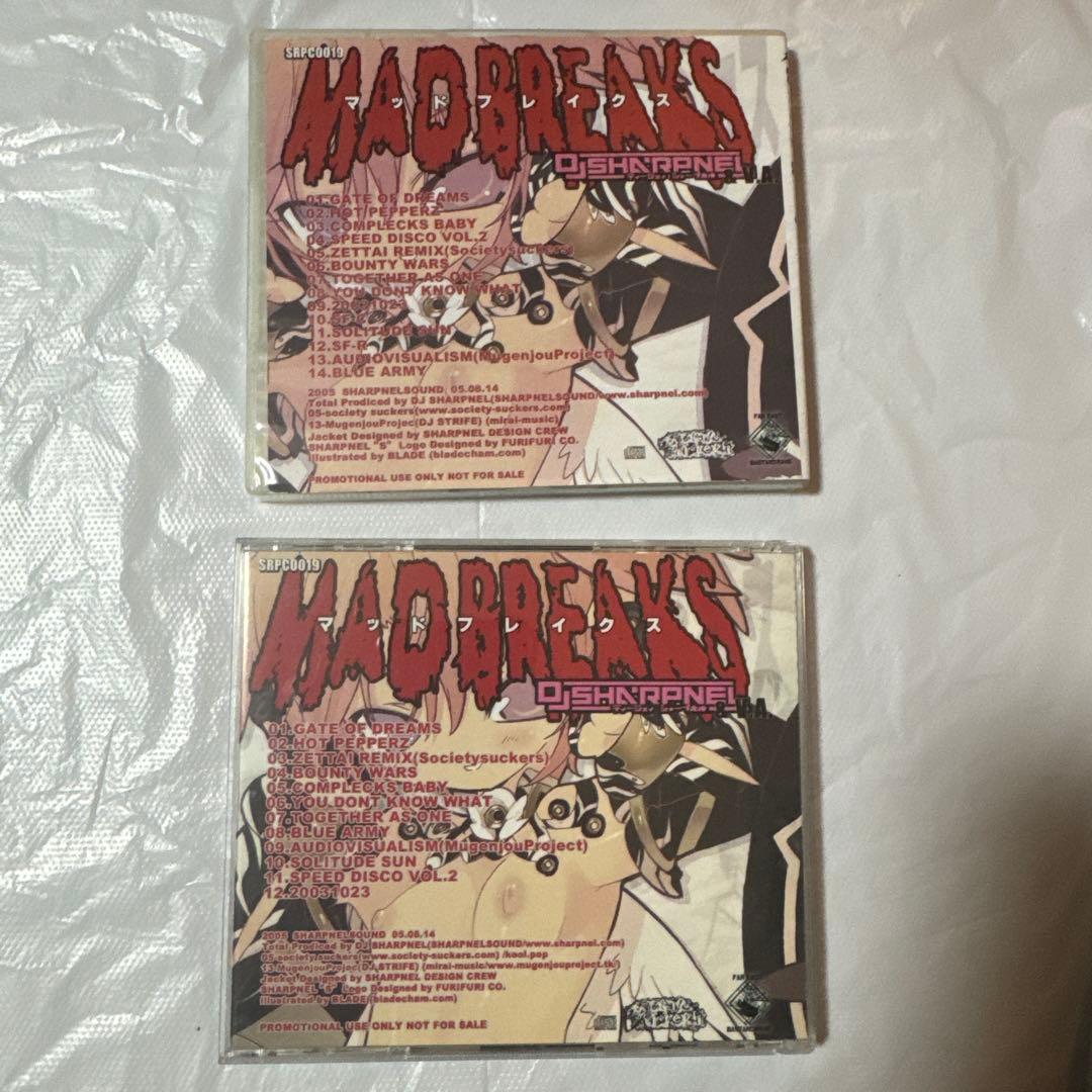 MAD BREAKS DJ SHARPNEL プレス盤&CD-R盤