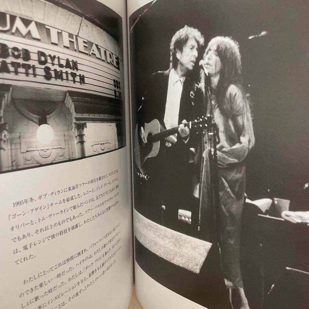 アート・デザイン・音楽 Patti Smith Complete