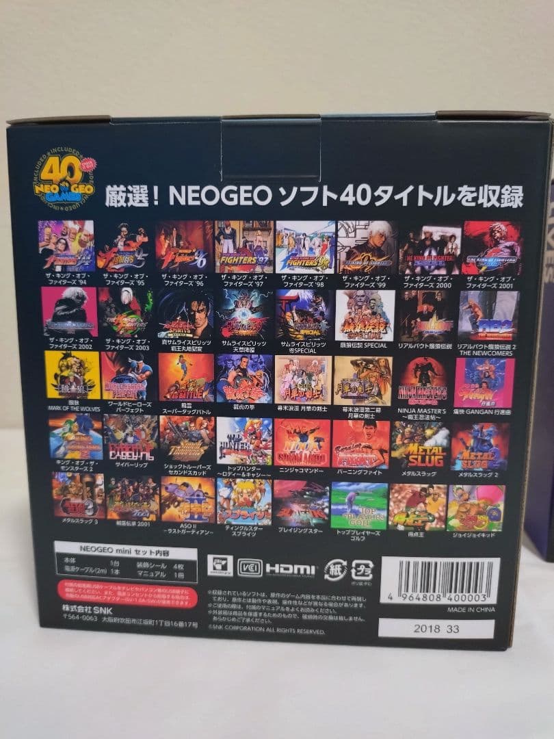 【新品·未開封】ネオジオミニ本体+付属品＆【中古】クラシックミニジャンプ　セット