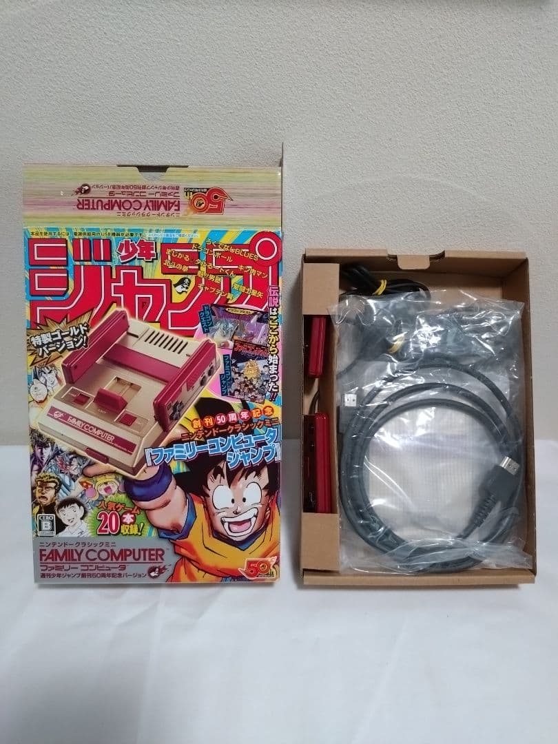 【新品·未開封】ネオジオミニ本体+付属品＆【中古】クラシックミニジャンプ　セット