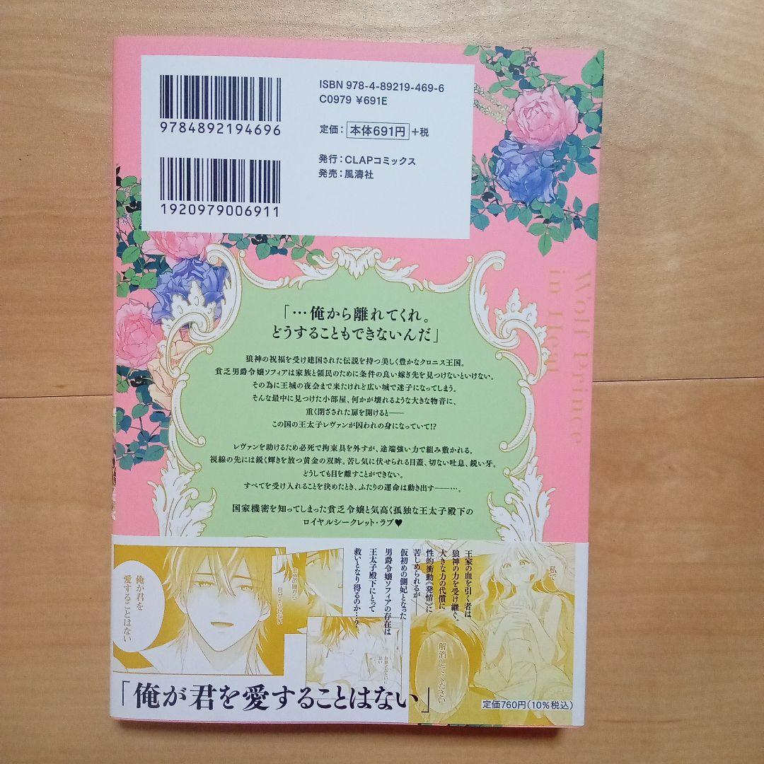 【お取り置き中】シフ★