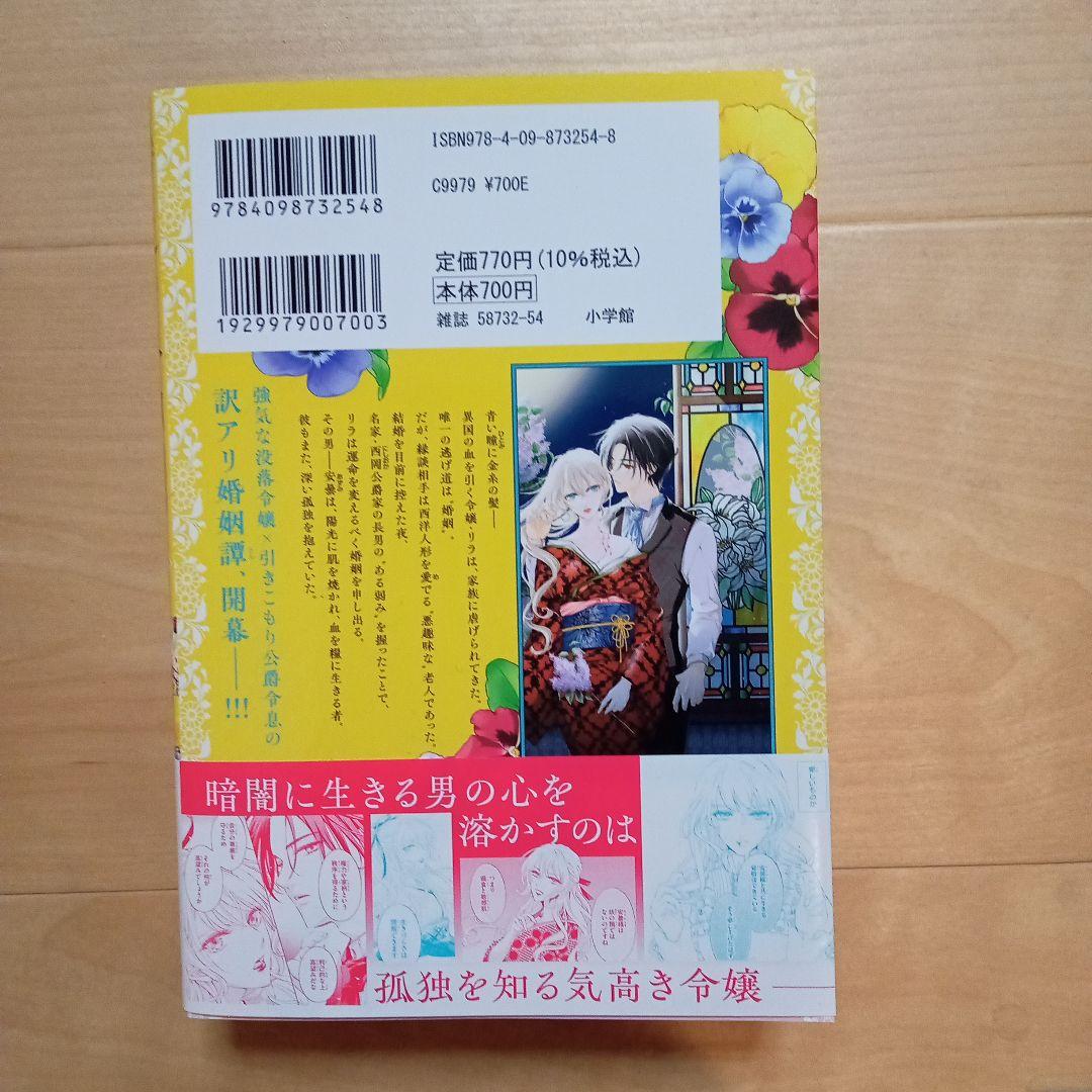 【お取り置き中】シフ★