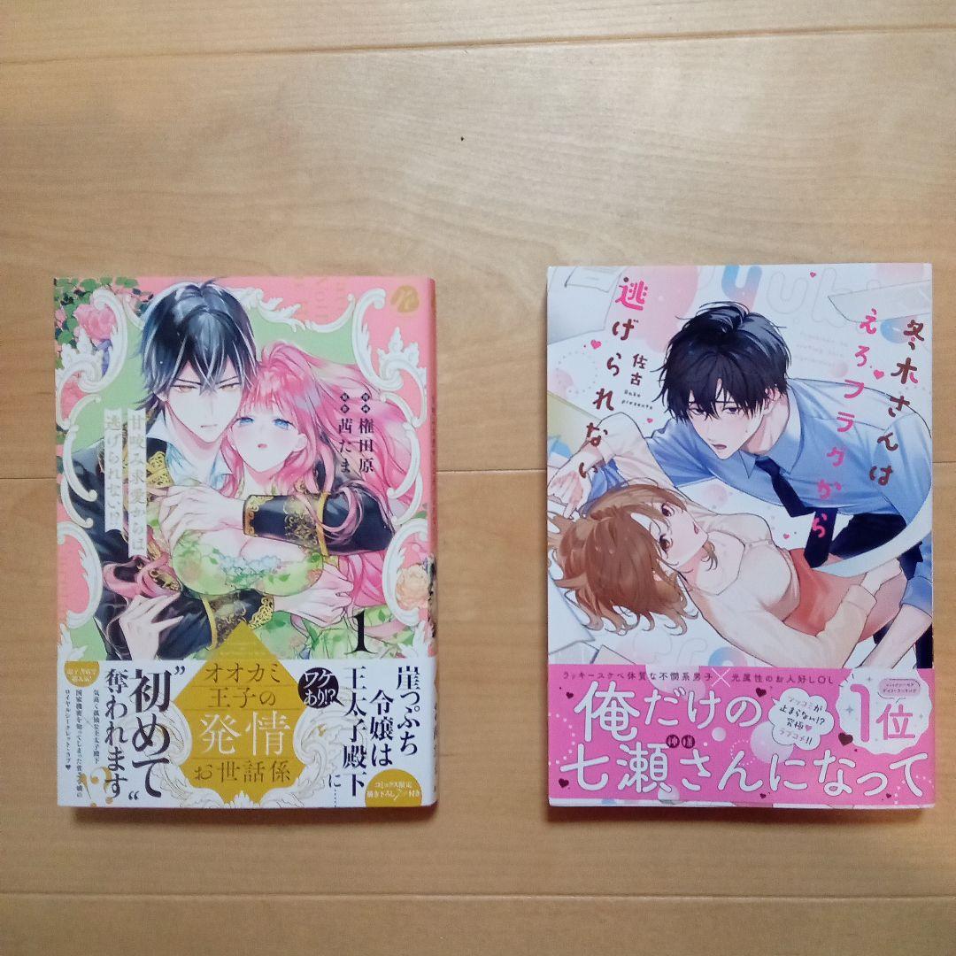 【お取り置き中】シフ★