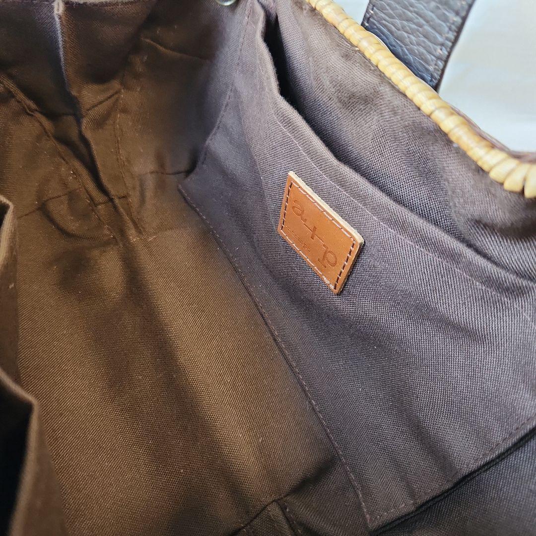 未使用　アテンペ　かごバッグ　ラタン　レザー