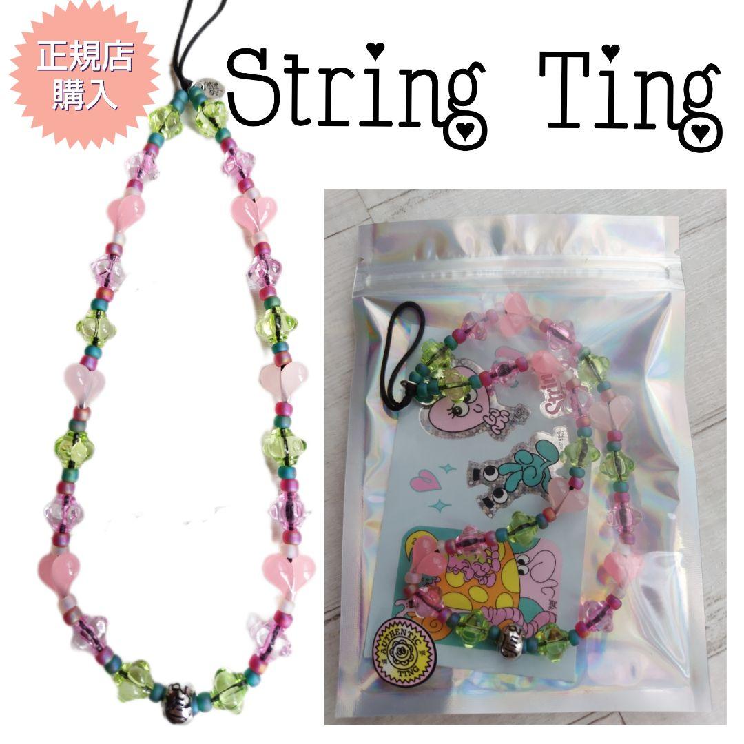 String Ting ストリングディング 台湾風 正規品 パステル