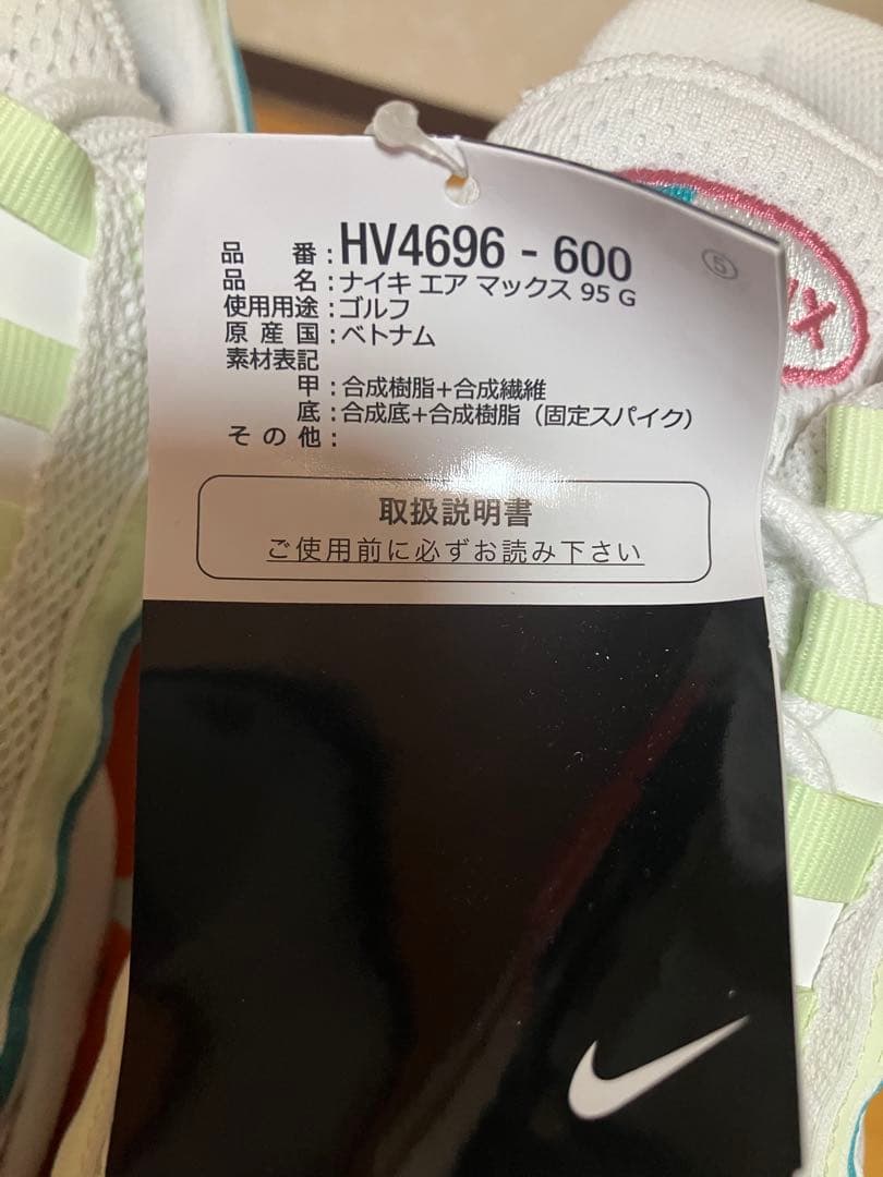 NIKE ナイキ　ゴルフ　エアマックス95 G 25.5cm AIR MAX