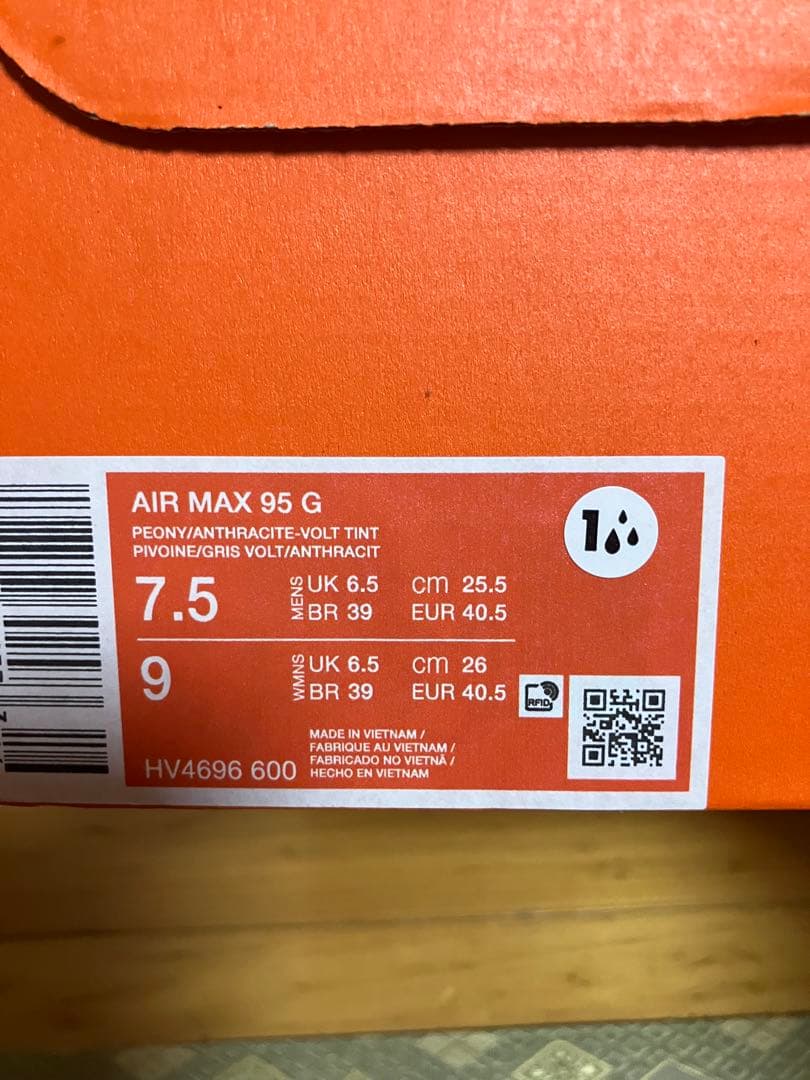 NIKE ナイキ　ゴルフ　エアマックス95 G 25.5cm AIR MAX