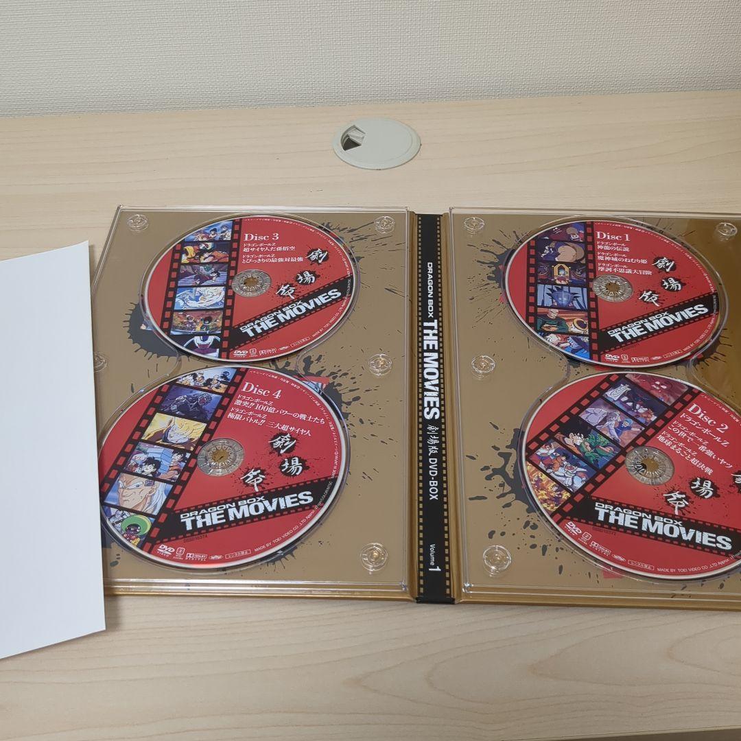ドラゴンボール 劇場版 DVD-BOX DRAGON BOX THEMOVIES