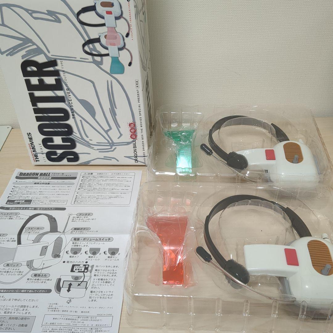 ドラゴンボール 劇場版 DVD-BOX DRAGON BOX THEMOVIES