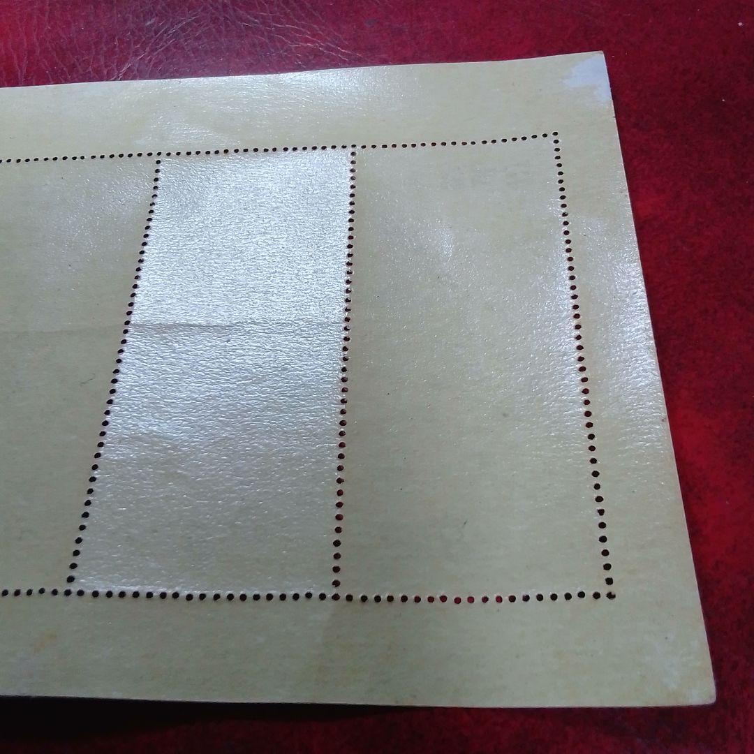 銭単位切手　昭和24年　月に雁　５面シート　薄れ部分あり　9800円