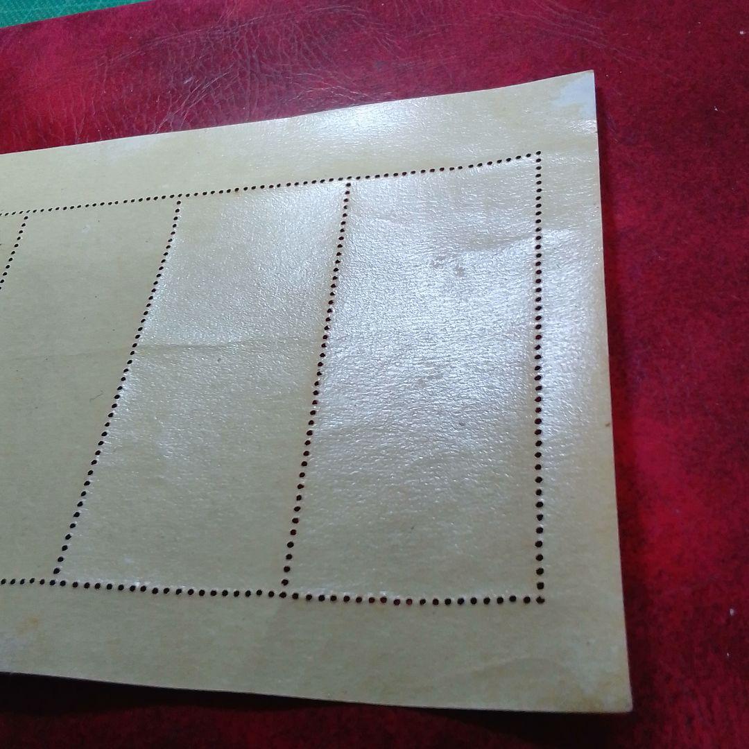 銭単位切手　昭和24年　月に雁　５面シート　薄れ部分あり　9800円