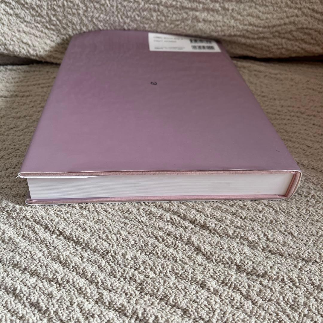 臨床歯周病学とインプラント　クインテッセンス