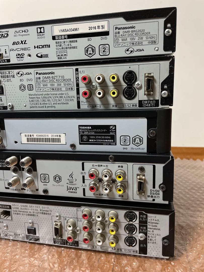 Panasonic TOSHIBA ブルーレイレコーダー5セットジャンク品