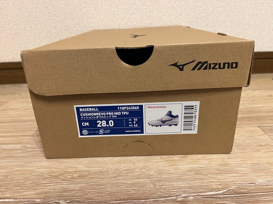 ミズノプロ　クッションレボプロ MID TPU 280cm 2E