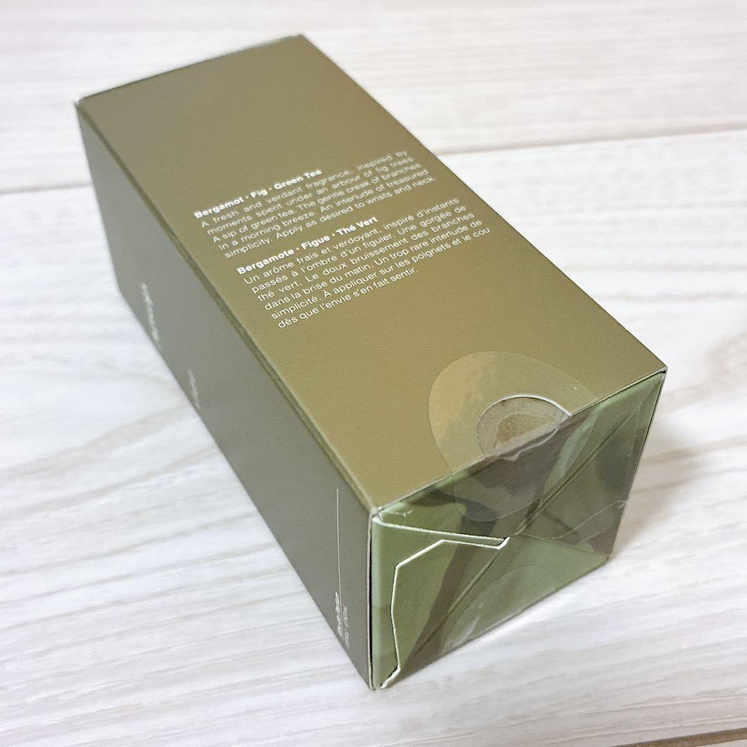 Aesop Virère Eau de Parfum 50ml ヴィレーレ