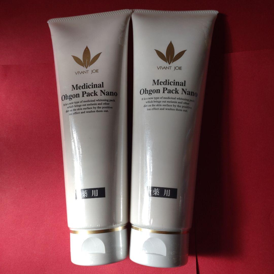 【新品未開封】ビーバンジョア280MK 薬用オウゴンパック・ナノ200g 2本