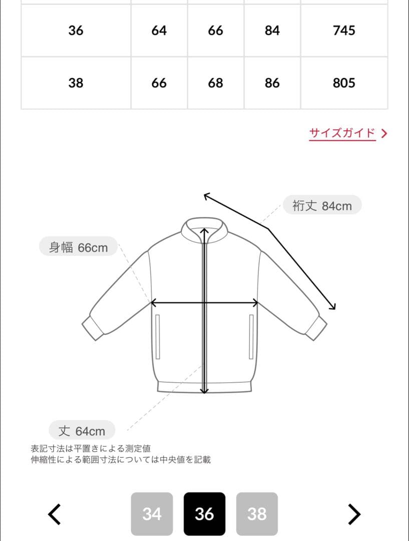 バブアー×フリークスストア別注 BORROWDALE