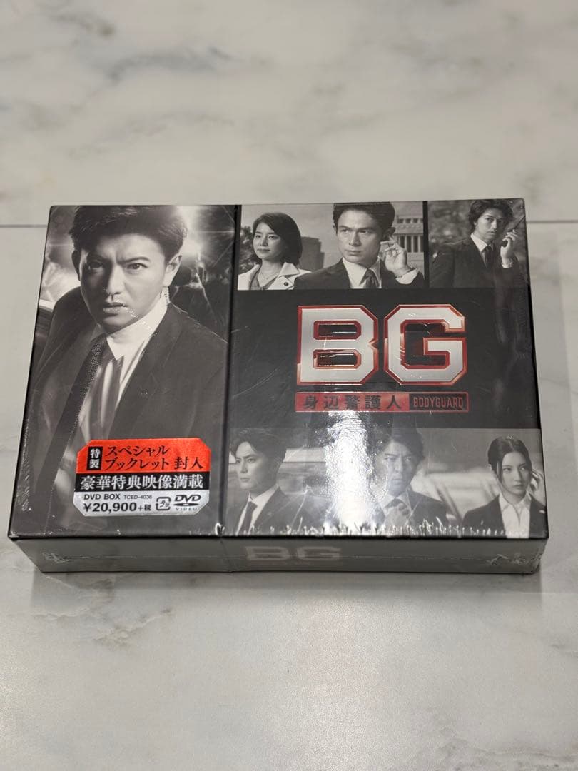 BG～身辺警護人～ DVD-BOX〈6枚組〉新品未開封