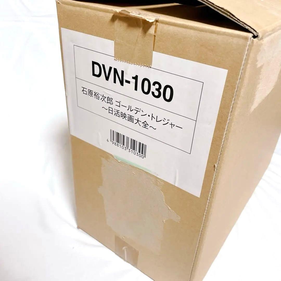 【超希少】 石原裕次郎 ゴールデントレジャー 日活映画大全 DVD ポスター