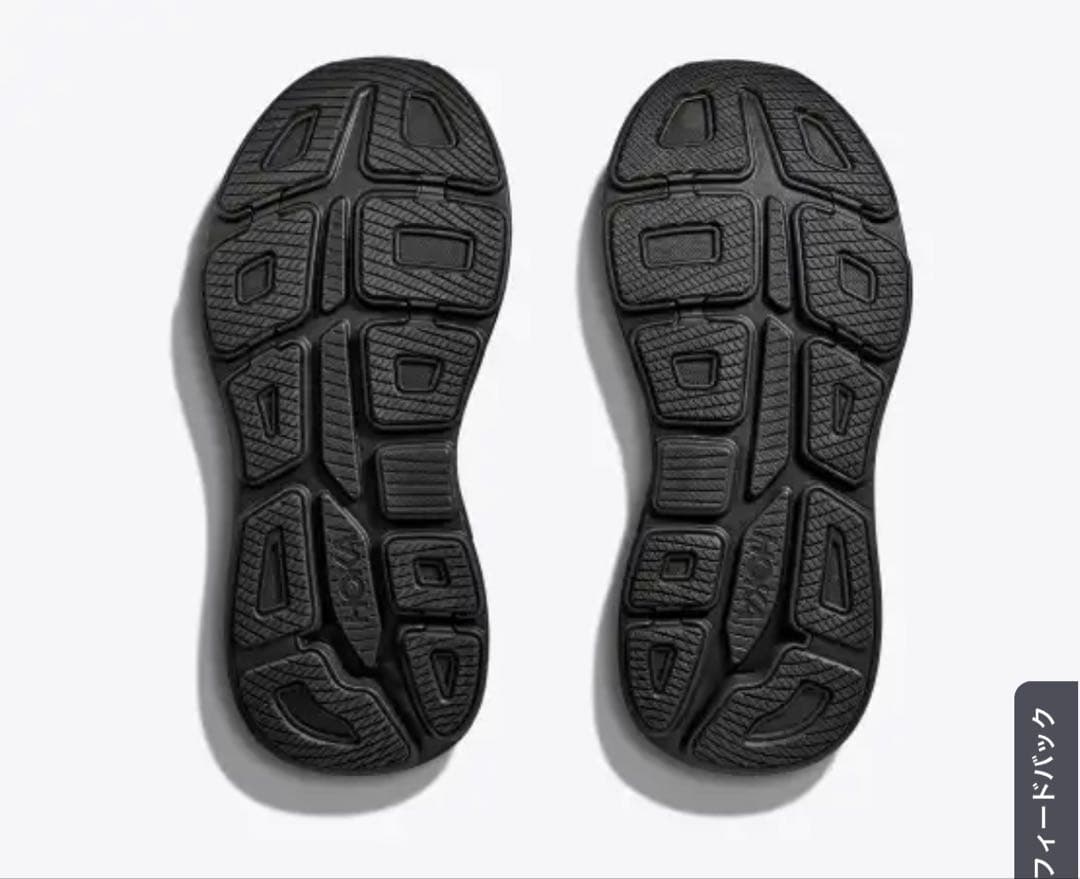 HOKA ホカ　ホカオネオネ　BONDI9 ボンダイ9 スニーカー　靴　シューズ