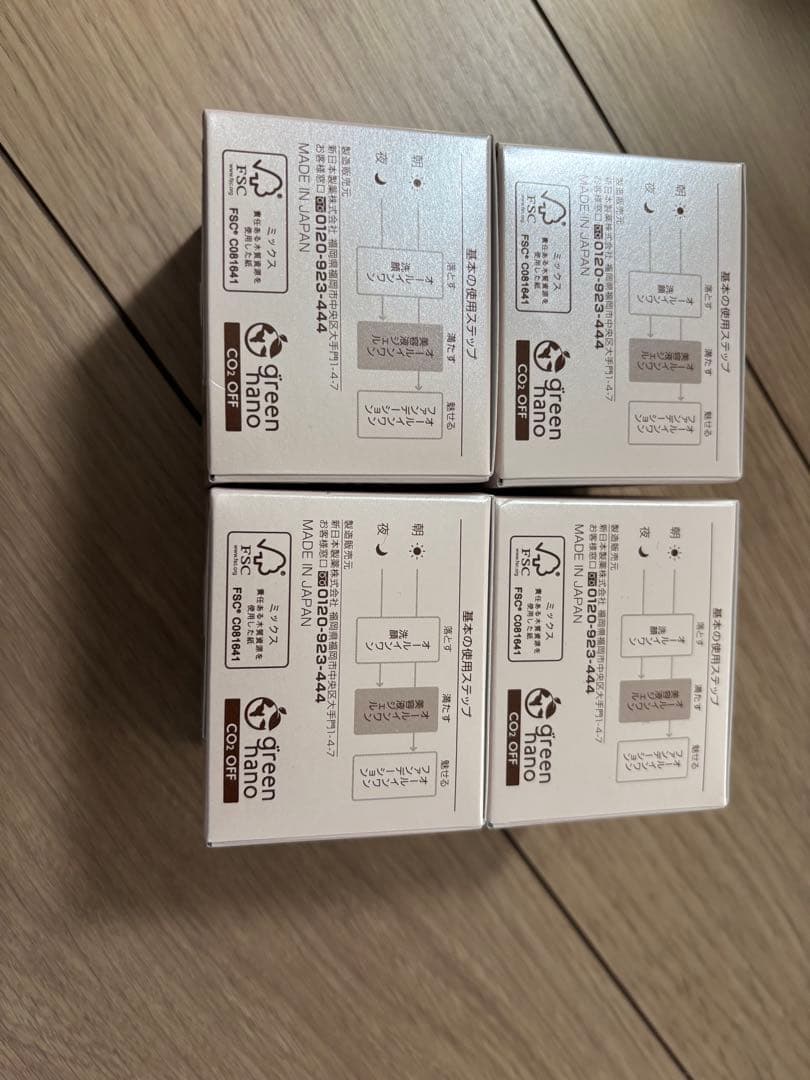 パーフェクトワン モイスチャージェル 75g 4個セット