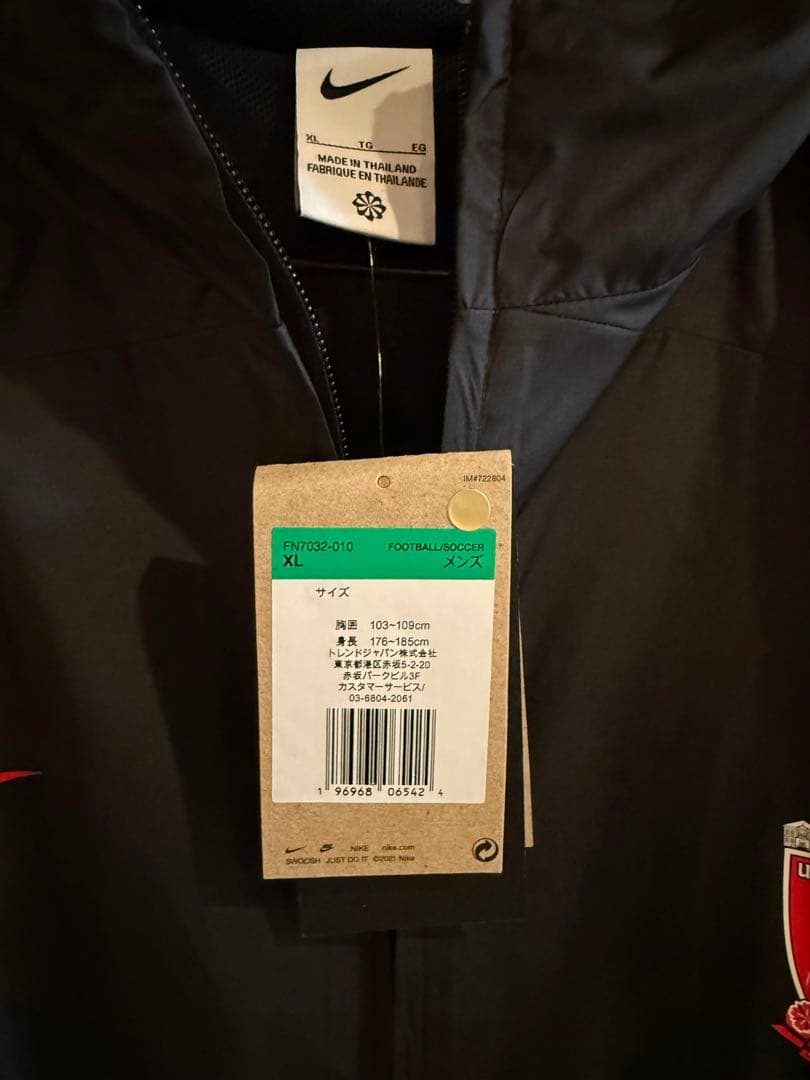 浦和レッズ2024 NIKE AWF ジャケット XLサイズ 新品