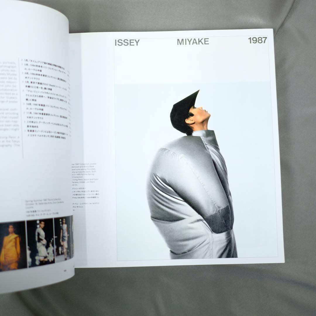 ISSEY MIYAKE 三宅一生　TASCHEN 大型写真集　作品集　初版