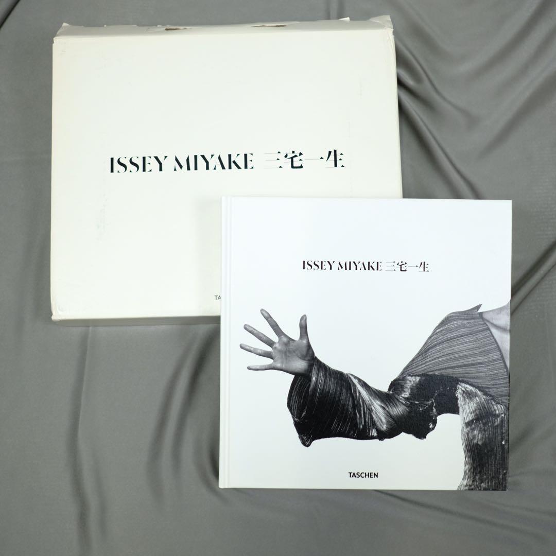 ISSEY MIYAKE 三宅一生　TASCHEN 大型写真集　作品集　初版